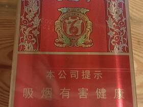 哈尔滨(老巴夺红中支)