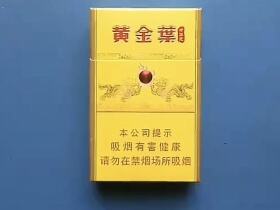 黄金叶(中华龙)