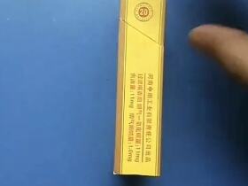 黄金叶(中华龙)