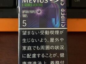 梅比乌斯(E-SERIES 5mg 蓝莓爆珠超细长杆日版)