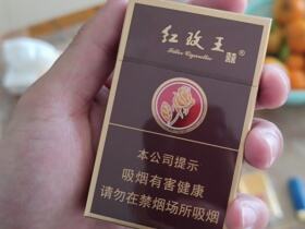 双喜(硬紫红玫王)