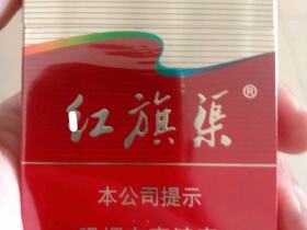 红旗渠(银河新版)