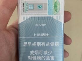 万宝路(白银2.0中免版)