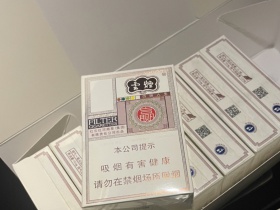 云烟(百味人生)