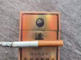 黄鹤楼(硬雅香)