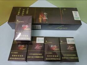 利群(阳光中免版)