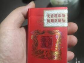 红双喜(百年龙凤)