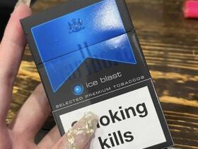 万宝路(黑冰欧盟版)