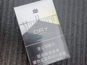 万宝路(DRY柑橘爆珠中免版)