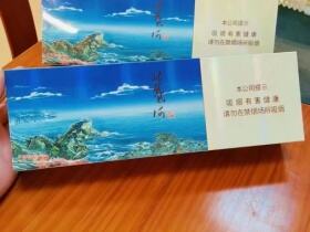 钻石(北戴河新品)