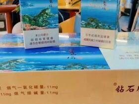 钻石(北戴河新品)