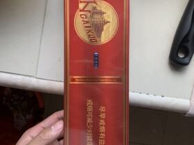 红双喜(爱国红)