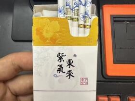 紫气东来(汾清香)