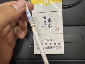 紫气东来(汾清香)