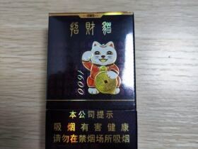 好猫(招财进宝1600)