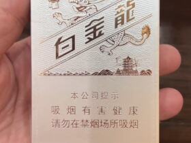 黄鹤楼(白金龙中支)