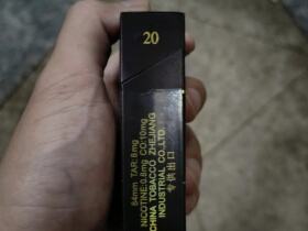 利群(硬阳光出口版)