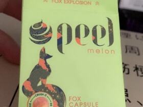 百乐(哈密瓜爆珠)