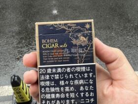 宝亨(CIGAR6号日版)