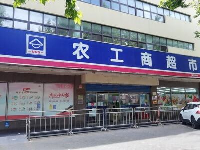 农工商超市(崇明店)相册