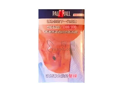 波迈(硬红港免版)相册