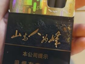 红塔山(山高人为峰)