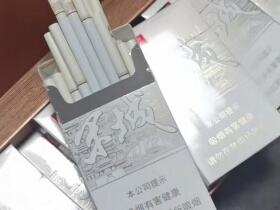 黄金叶(宋城细支)