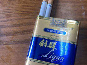 利群(软蓝新版)