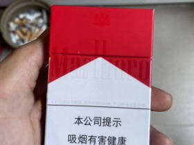 万宝路(硬红2.0中免)