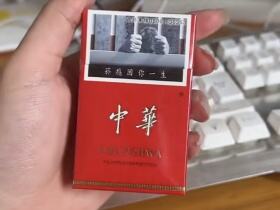 中华(硬出口台湾版)