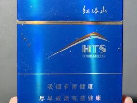 红塔山(国际100出口版)