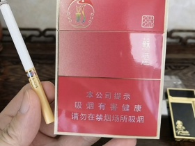 苏烟(多彩中支)