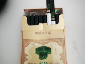 玉溪(翡翠双中支)