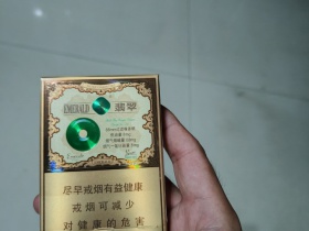 玉溪(翡翠双中支)