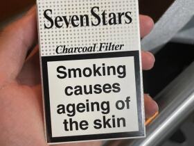 七星(14mg欧盟版)