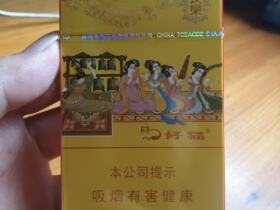 好猫(细支长乐)