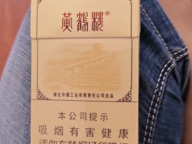 黄鹤楼(雪之景)