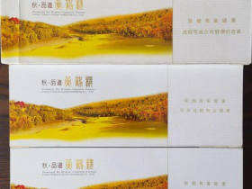 黄鹤楼(秋·品道硬长)