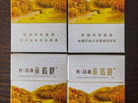 黄鹤楼(秋·品道硬)