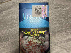 万宝路(硬蓝中支蒙古版)