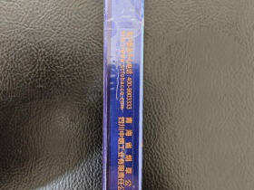 娇子(青海湖纯净细支)