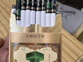 玉溪(翡翠双中支)