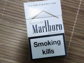 万宝路(白金欧盟版)