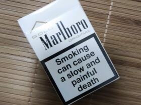 万宝路(白金欧盟版)