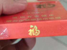 云烟(大福中支)