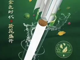 钻石(双中支荷花)