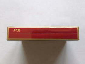 黄山(喜庆红方印)