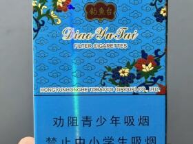 钓鱼台(84mm细支)