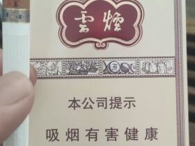 云烟(印象烟庄)