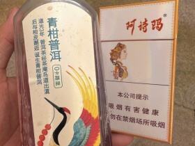 玉溪(细支阿诗玛)